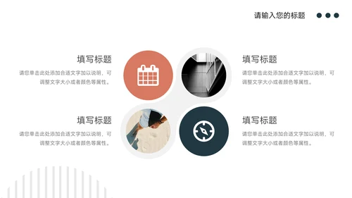橙色扁平欧美风保险行业汇报PPT模板