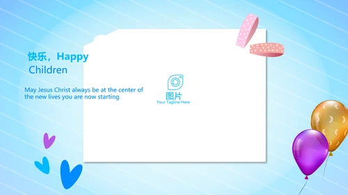 蓝色生日快乐电子相册动态PPT模板