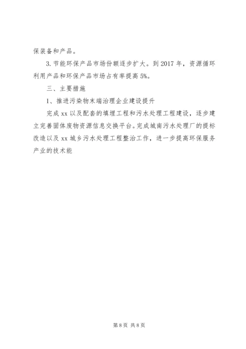 篇一：公司XX年工作总结及XX年工作计划 (4).docx