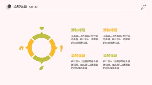 简约古典足疗养生美容动态ppt