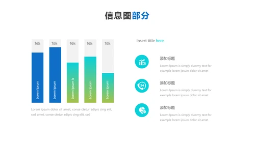 蓝色创意设计公司简介商务通用PPT模板