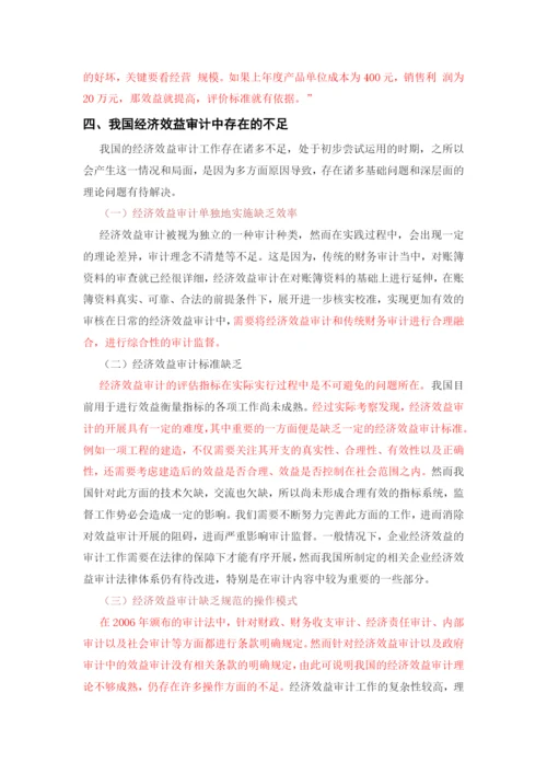 论文 标红.docx
