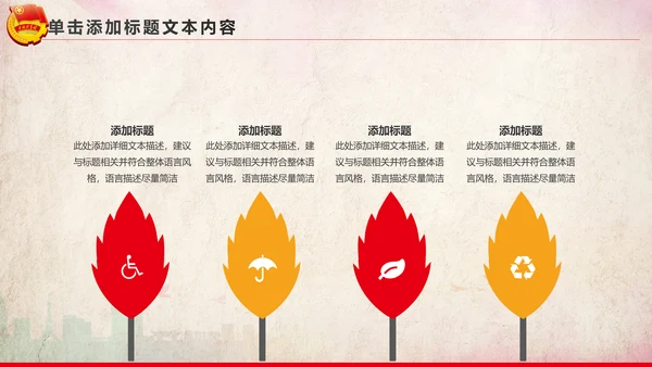 青春正能量团委共青团团员工作汇报PPT