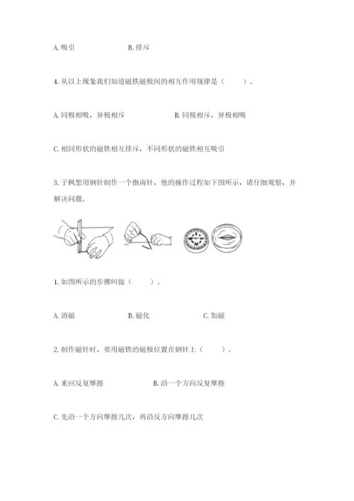 教科版小学科学二年级下册期末测试卷【b卷】.docx