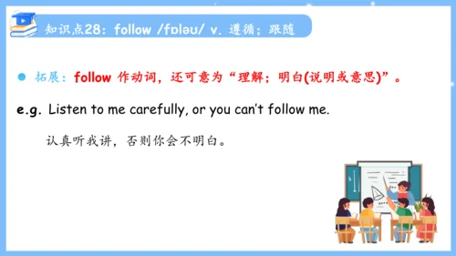 Unit 4 Don't eat in class单元复习课件（词组+句型+知识点+语法+写作指导+