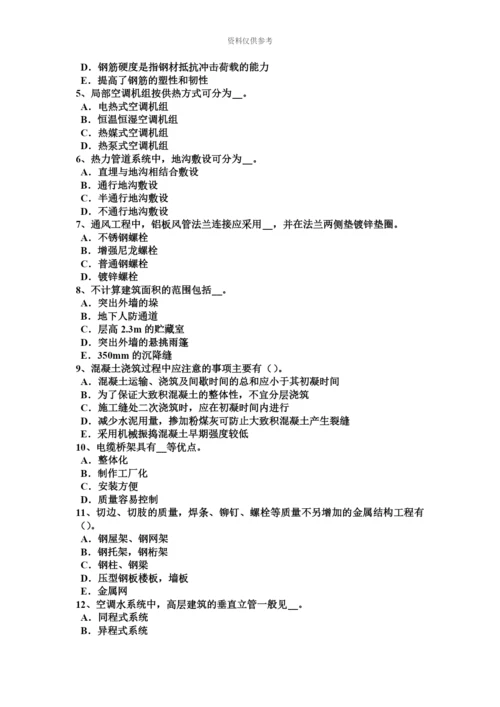 新疆上半年造价工程师考试安装计量超声波探伤模拟试题.docx