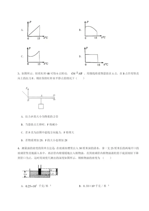 小卷练透四川泸县四中物理八年级下册期末考试定向练习A卷（详解版）.docx