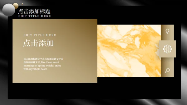 黑金风格商业计划书通用PPT模板