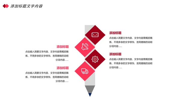 时尚尊贵红酒品鉴红酒文化红酒葡萄酒营销PPT模板