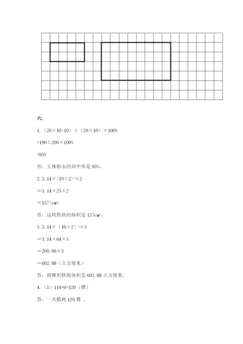 北师大版小升初数学模拟试卷精品（各地真题）.docx