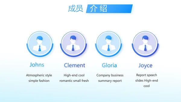 蓝色大气企业公司宣传简介介绍动态PPT模板