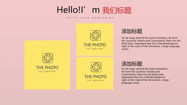 红色喜庆公司10周年庆ppt模板活动策划公司介绍