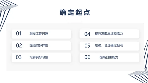 公司品牌策划方案工作总结计划动态PPT模板
