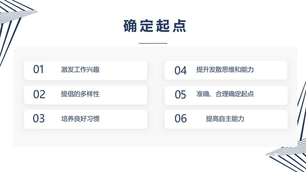 公司品牌策划方案工作总结计划动态PPT模板