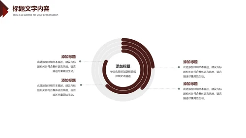 法律意识提升法律知识法律讲座PPT
