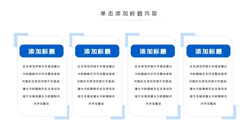 蓝色医生护士智慧医疗医学医药PPT模板