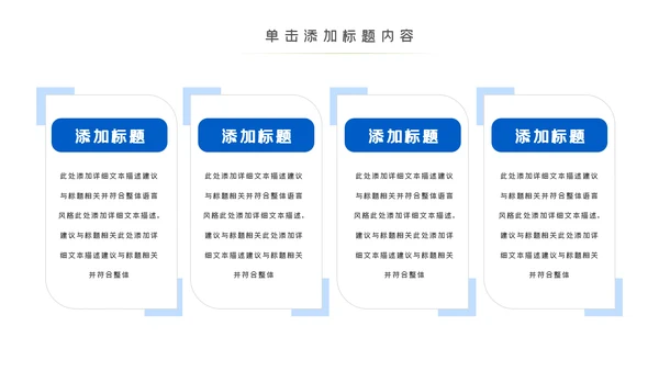 蓝色医生护士智慧医疗医学医药PPT模板