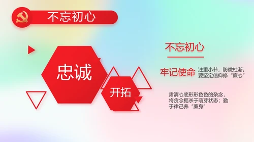 五四青年节激扬青春动态PPT模板