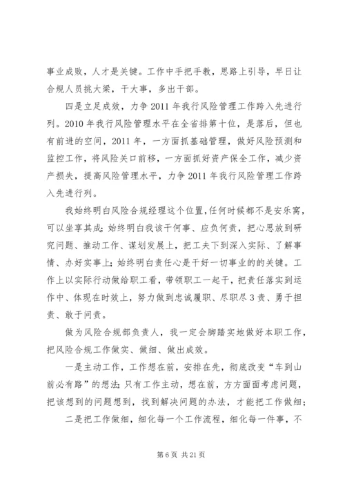 学习“何平九论”心得体会 (6).docx