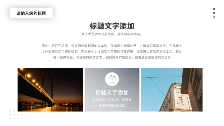 蓝色高级商务质感个人述职报告PPT模板