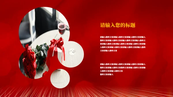 新开始新征程经销商年颁奖通用PPT模板