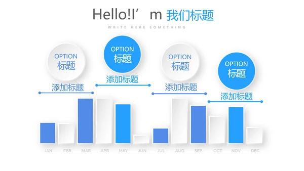 蓝色医院药房管理动态PPT