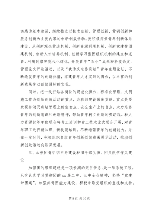 电力行业优秀党务工作者个人先进事迹.docx