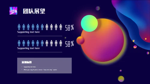 渐变企业培训团队管理通用PPT模板
