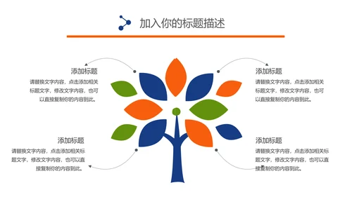 五四青年青春正能量共青团为青春喝彩ppt