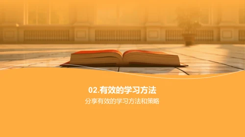 升级语文学习秘籍