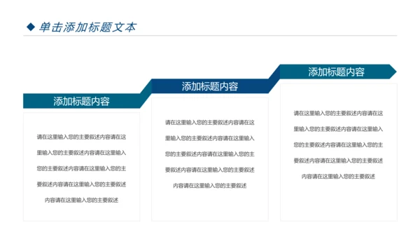 蓝色大气医疗护士报告医学研究工作总结报告PPT模板