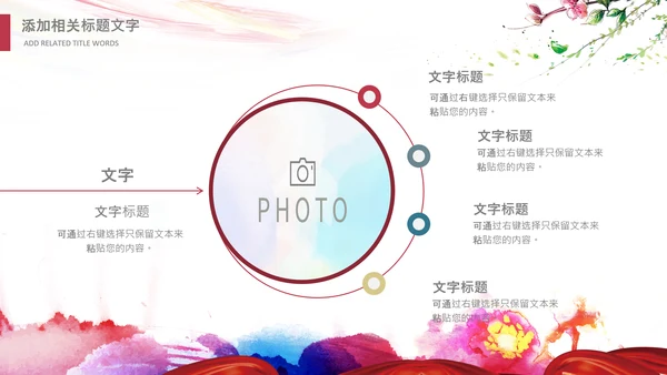儿童跳舞艺术舞蹈文艺汇演演出芭蕾舞培训学校PPT