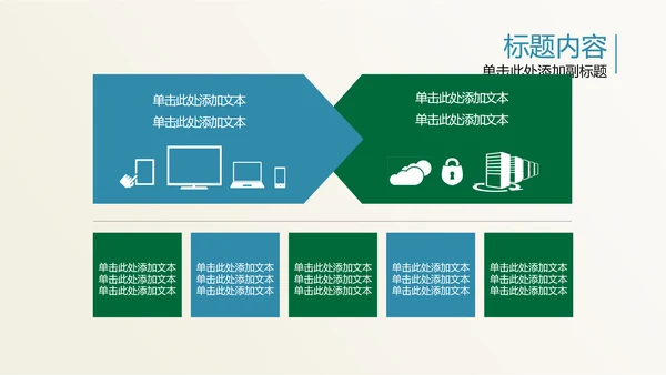 开场视频片头毛笔书写中国风ppt动态模板
