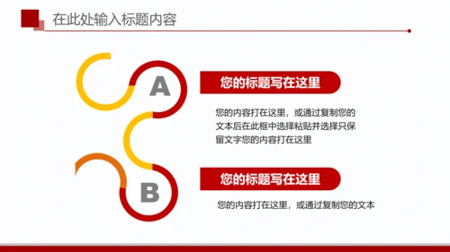 简洁扁平化金融银行理财美元PPT模板