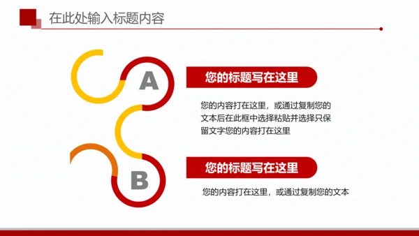简洁扁平化金融银行理财美元PPT模板