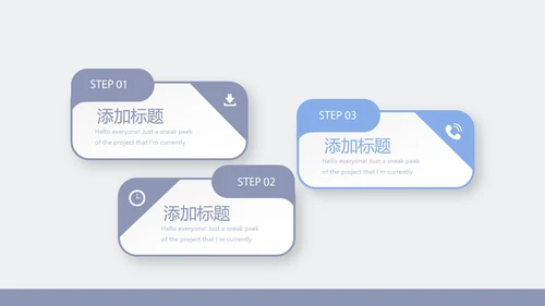 关爱老人敬老院动态PPT