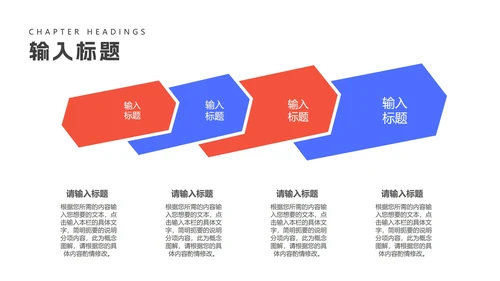 简约炫彩渐变总结汇报PPT模板