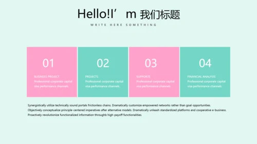 唯美桃花春意盎然动态PPT