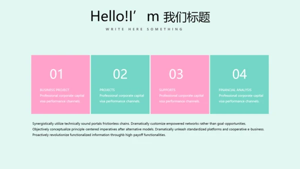 唯美桃花春意盎然动态PPT
