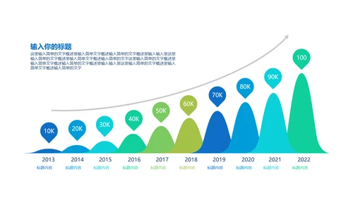 消防安全知识宣传动态PPT