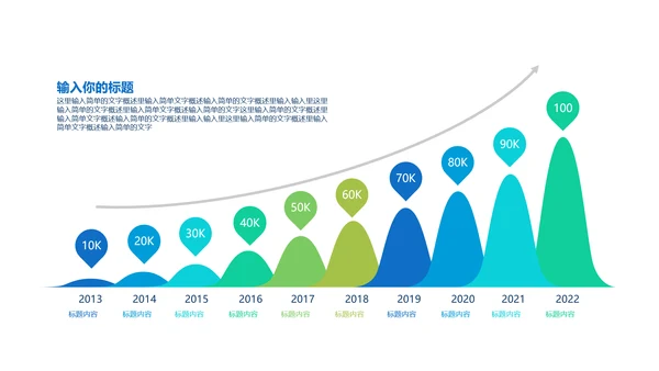 消防安全知识宣传动态PPT