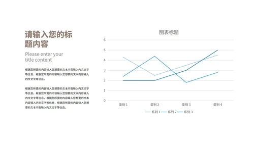 简约风商业年终述职报告PPT模板