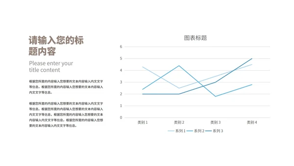 简约风商业年终述职报告PPT模板