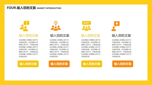 简约黄色字母学生英语教学PPT模板