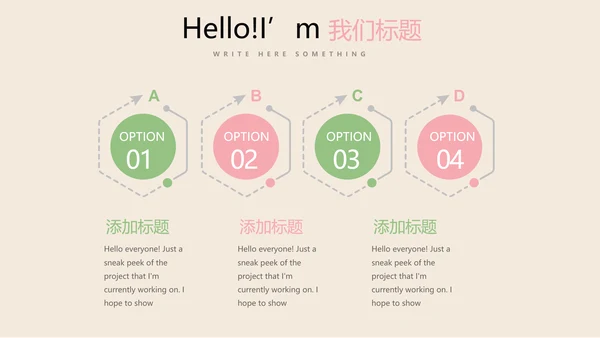 手绘水彩风教师工作总结动态PPT模板