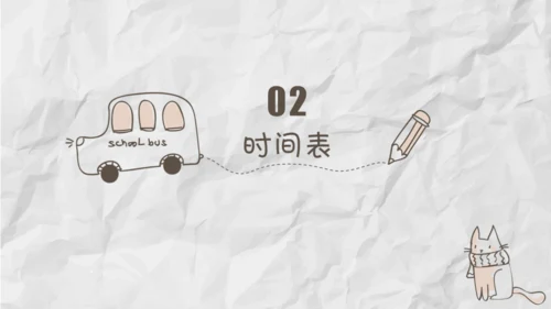 家长儿童早教幼儿园通用PPT模板