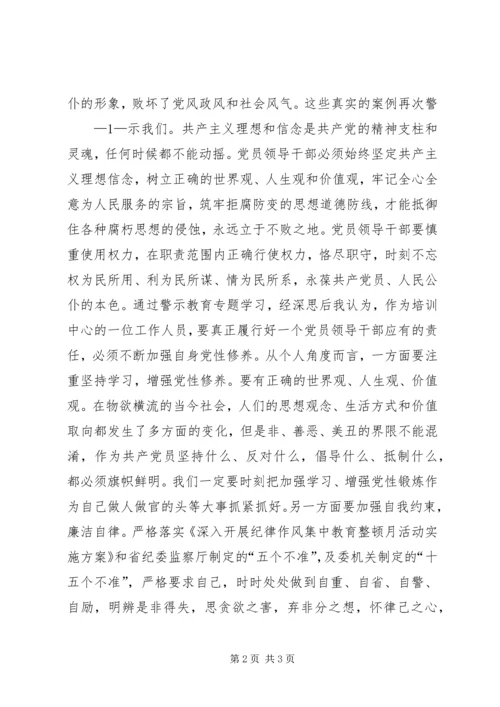 观看6.docx