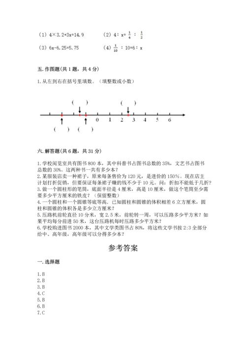 小学数学毕业测试卷及参考答案（培优a卷）.docx