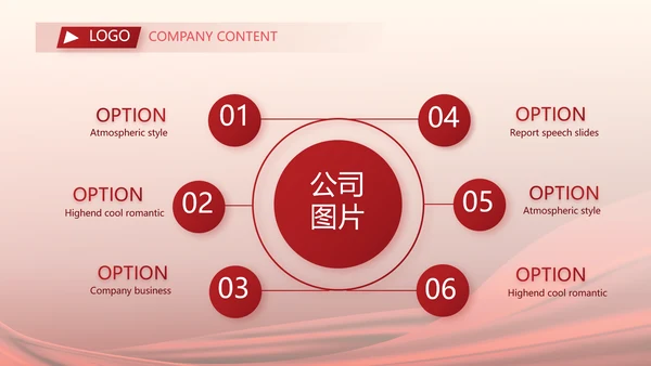 红色签约仪式启动大会战略合作策划PPT模板