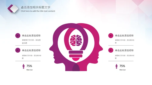 体育运动乒乓球比赛协会俱乐部PPT模板
